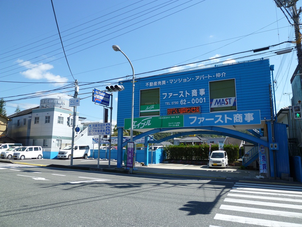 会社画像
