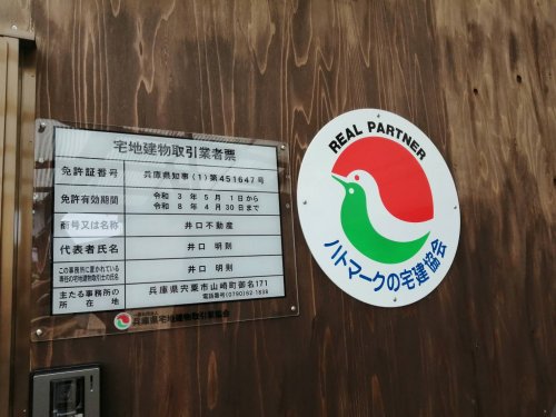 会社画像