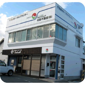 会社画像