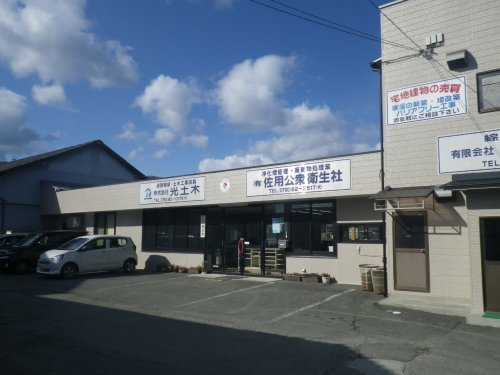 会社画像